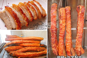 网红小吃黄金脆皮烤五花肉技术配方教程烤肉技术教程大全商用