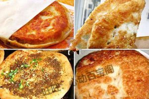 正宗土家公婆饼技术配方教程摆摊小吃和面调陷酱料制作技术商用