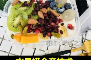 老北京爆肚做法教学视频和配方，麻辣爆肚，正宗技术培训教程配方教学视频