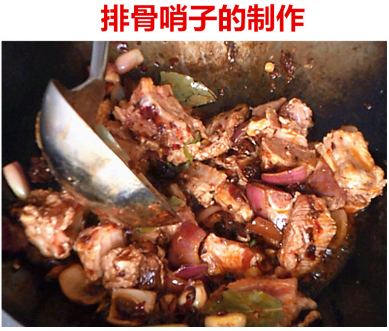 正宗重庆小面技术配方教程豌杂面肥肠面牛肉面排骨面开店技术插图2