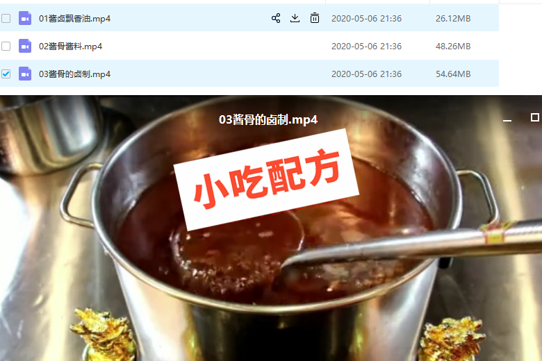 东北酱大骨的正宗做法视频，酱骨头配方教程，骨棒排骨米饭插图1