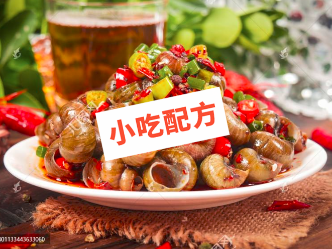 香辣田螺、炒田螺的做法和配料，正宗技术培训教程配方教学视频插图