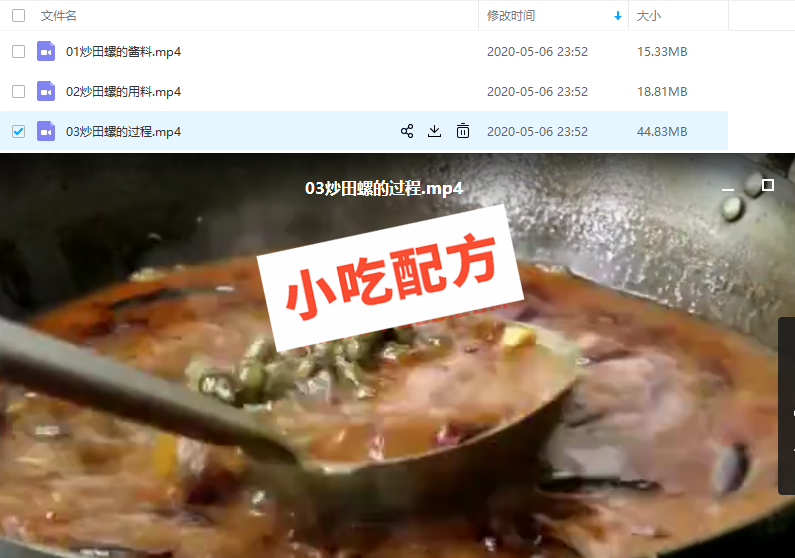 香辣田螺、炒田螺的做法和配料，正宗技术培训教程配方教学视频插图1