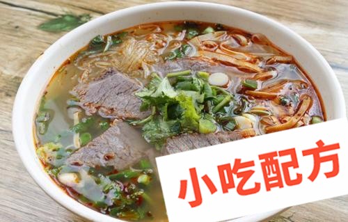 淮南牛肉汤的做法和制作教程，正宗技术培训教程配方教学视频插图