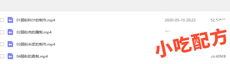 广东石磨肠粉的做法和制作过程，肠粉正宗技术培训教程配方教学视频插图1