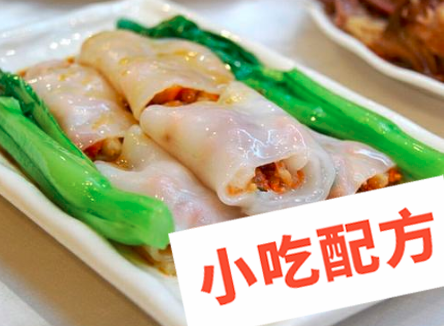 广东石磨肠粉的做法和制作过程，肠粉正宗技术培训教程配方教学视频插图