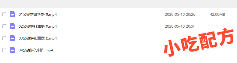 土家千层饼、公婆饼、酱香饼的做法和制作教程，正宗技术培训教程配方教学视频插图1