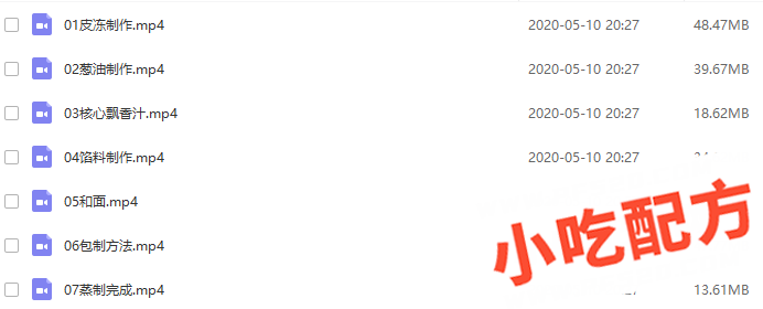 灌汤包的做法教学视频和配方，正宗技术培训教程配方教学视频插图1