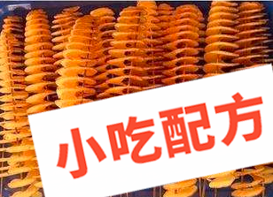狼牙土豆、旋风薯塔炸洋芋的做法和制作教程，正宗技术培训教程配方教学视频插图1