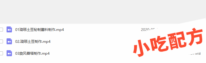 狼牙土豆、旋风薯塔炸洋芋的做法和制作教程，正宗技术培训教程配方教学视频插图3