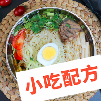 朝鲜冷面的做法和制作教程，正宗技术培训教程配方教学视频插图