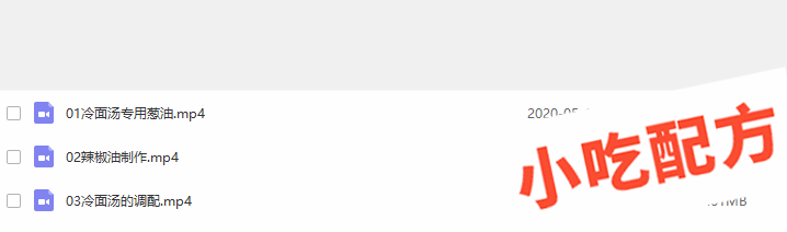 朝鲜冷面的做法和制作教程，正宗技术培训教程配方教学视频插图1
