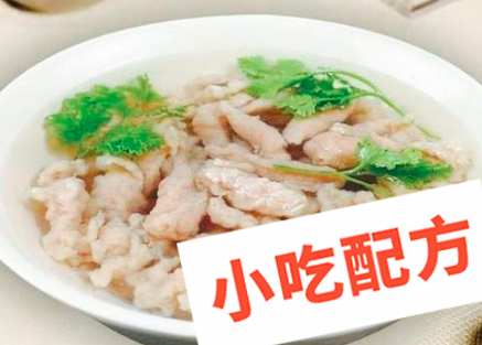 温州肉丸制作,福鼎肉片,瘦肉丸的做法和制作教程，正宗技术培训教程配方教学视频插图