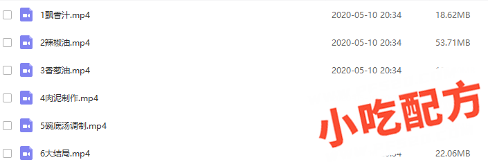 温州肉丸制作,福鼎肉片,瘦肉丸的做法和制作教程，正宗技术培训教程配方教学视频插图1