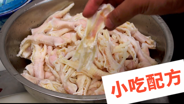 网红柠檬无骨酸辣凉拌蒜香鸡爪的做法和制作教程，正宗技术培训教程配方教学视频插图1