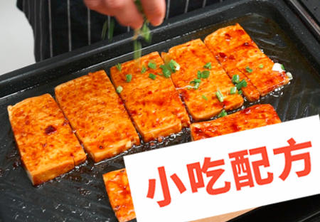 铁板豆腐的做法和制作教程，正宗技术培训教程配方教学视频插图