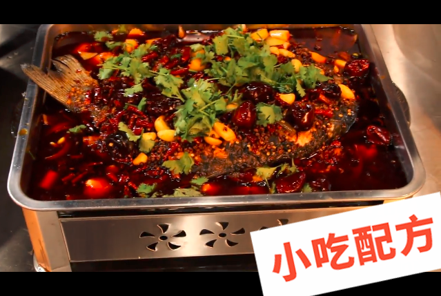 巫山烤鱼的做法和制作教程，正宗技术培训教程配方教学视频插图6