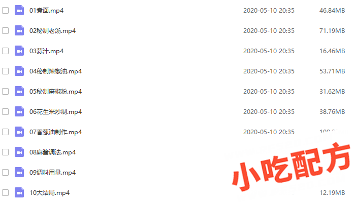 武汉热干面老北京炸酱面的做法和制作教程，正宗技术培训教程配方教学视频插图3
