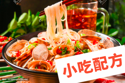 开心龙门锡纸花甲粉烤粉丝的做法和制作教程，正宗技术培训教程配方教学视频插图