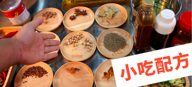 开心龙门锡纸花甲粉烤粉丝的做法和制作教程，正宗技术培训教程配方教学视频插图2