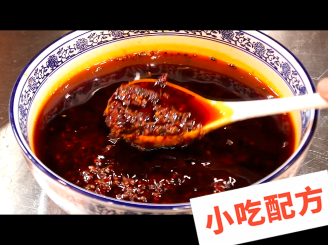 开心龙门锡纸花甲粉烤粉丝的做法和制作教程，正宗技术培训教程配方教学视频插图4