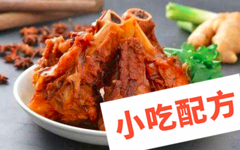 东北酱大骨的正宗做法视频，酱骨头配方教程，骨棒排骨米饭插图