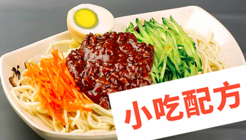 老北京炸酱面的做法和正宗技术培训，配方教学视频大全插图
