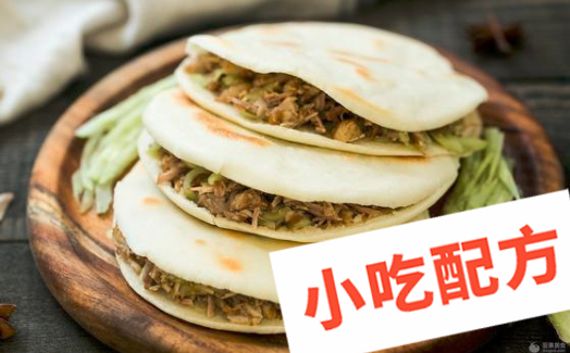 老潼关肉夹馍的做法和制作教程，正宗技术培训教程配方教学视频插图1