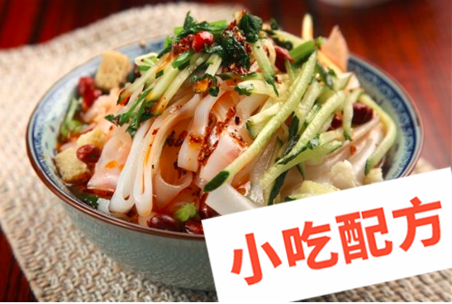 陕西凉皮,五彩凉皮的做法和制作教程，正宗技术培训教程配方教学视频插图1