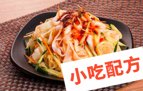 陕西凉皮,五彩凉皮的做法和制作教程，正宗技术培训教程配方教学视频插图