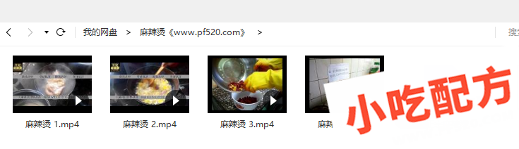 麻辣烫的做法视频教学窍门以及配方插图1