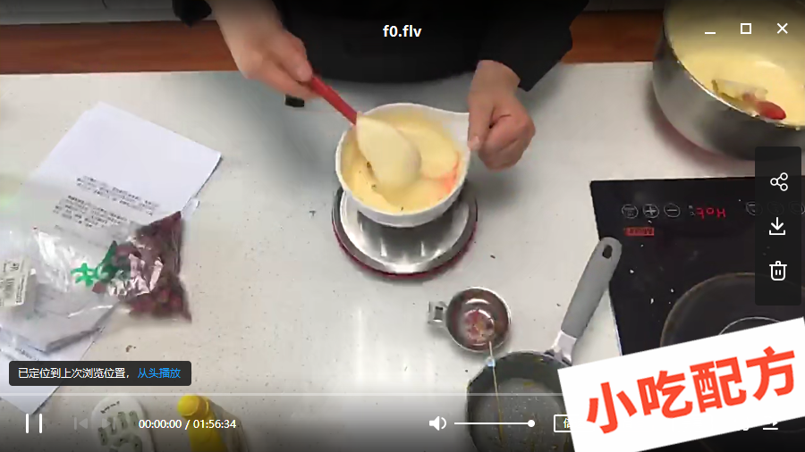 冰淇淋的做法和配方制作教程，正宗技术培训教程教学视频插图