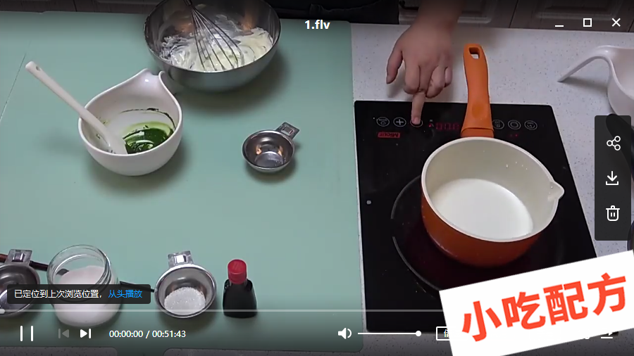 烘焙的做法和制作教程大全,七彩水晶芝士冰条,正宗技术培训教程配方教学视频插图2