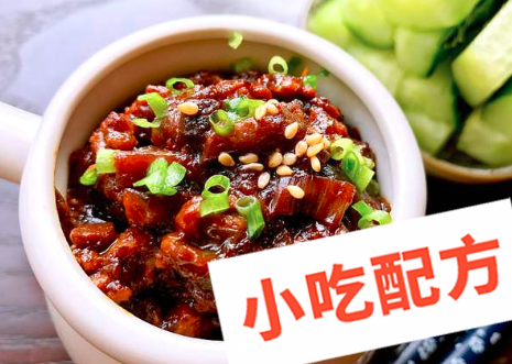 海鲜酱,鸡肉蘑菇酱的做法教学视频和配方，正宗技术培训教程配方教学视频插图