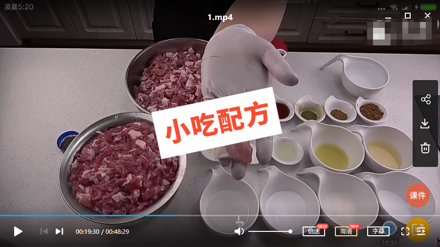 广味香肠、五香腊肠、川味麻辣腊肠的做法和和制作过程,正宗技术培训教程配方教学视频插图2 广味香肠、五香腊肠、川味麻辣腊肠的做法和和制作过程,正宗技术培训教程配方教学视频插图2
