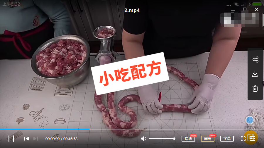 广味香肠、五香腊肠、川味麻辣腊肠的做法和和制作过程,正宗技术培训教程配方教学视频插图3 广味香肠、五香腊肠、川味麻辣腊肠的做法和和制作过程,正宗技术培训教程配方教学视频插图3