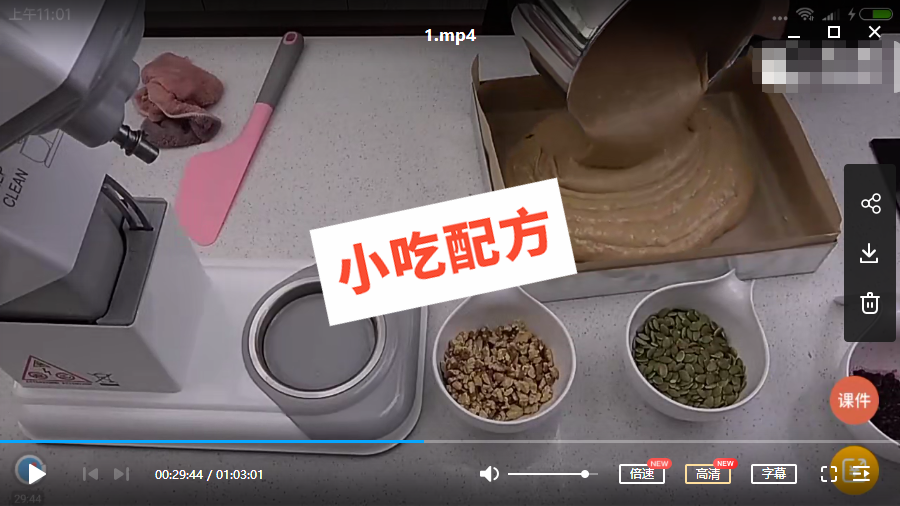 红枣蛋糕、枣核糕枣、豆糕红枣切块蛋糕的做法和和制作过程插图1