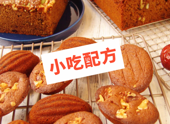 红枣蛋糕、枣核糕枣、豆糕红枣切块蛋糕的做法和和制作过程插图