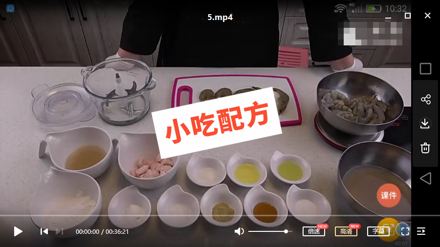 猪肉丸,鸡肉丸,牛肉丸,虾肉丸的做法和和制作过程，正宗技术培训教程配方教学视频插图2