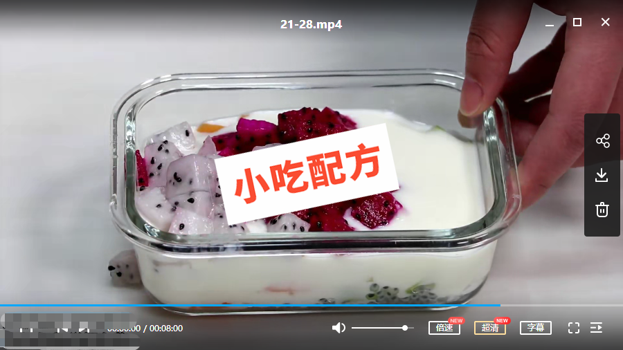 各种水果捞,甜品的做法大全和制作教程,正宗技术培训教程配方教学视频插图4 各种水果捞,甜品的做法大全和制作教程,正宗技术培训教程配方教学视频插图4