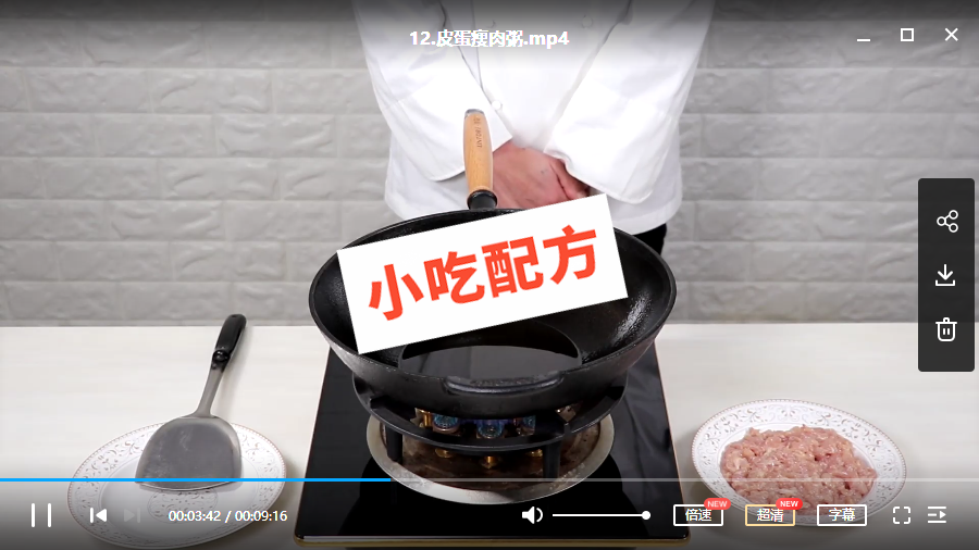 南瓜粥,玉米粥,紫薯粥,红豆薏米粥,八宝粥,绿豆粥,皮蛋瘦肉粥等做法大全插图2