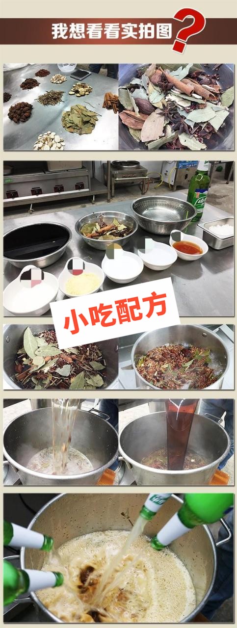 啤酒烤鸭的最正宗做法和腌制配方视频,专业技术培训教学教程插图1