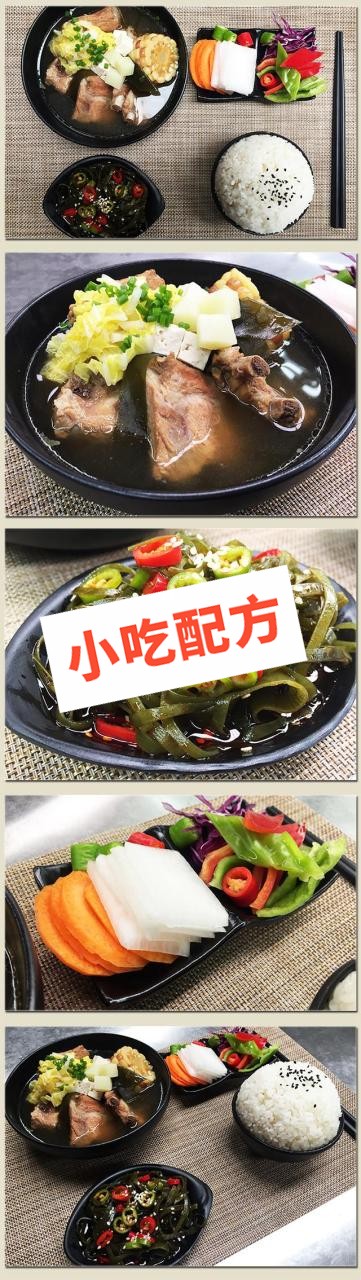 排骨米饭的正宗做法，排骨米饭怎么做，配方技术教程大全插图3