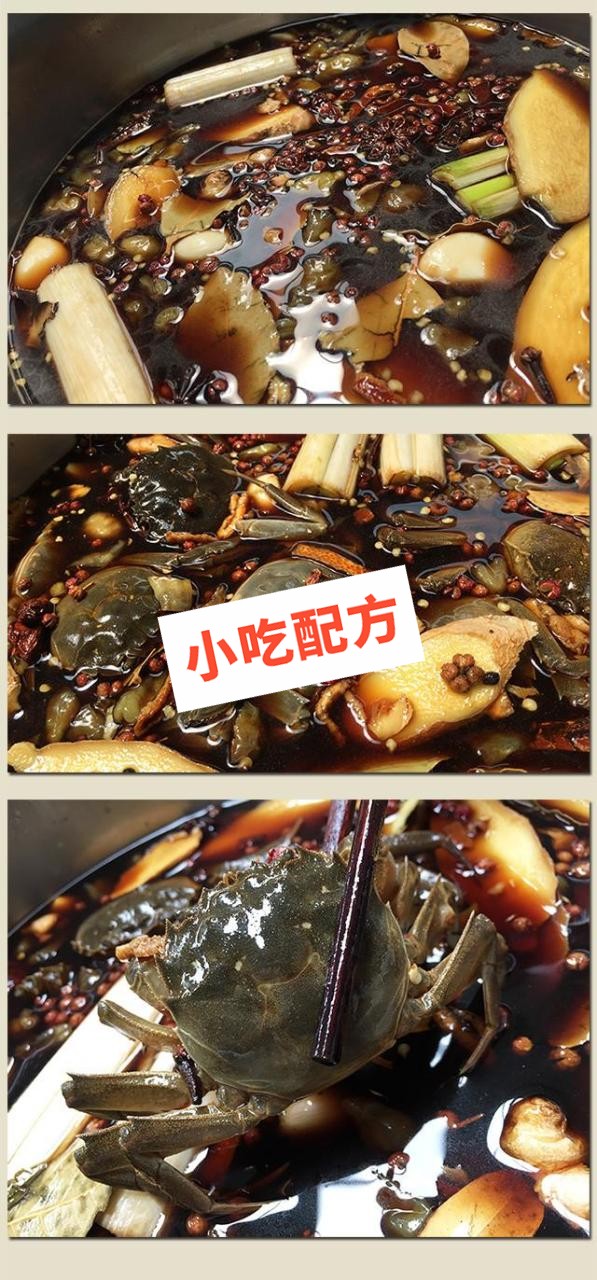 醉蟹的做法和调料配方完整视频,正宗技术教学培训教程插图2 醉蟹的做法和调料配方完整视频,正宗技术教学培训教程插图2