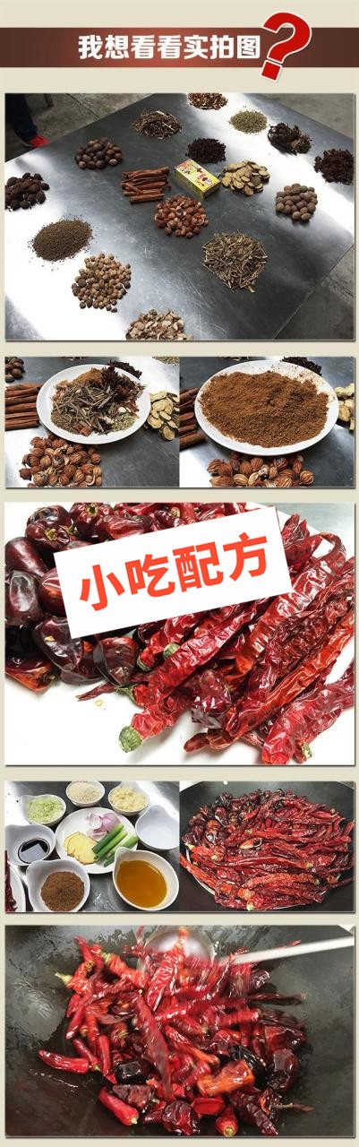 重庆小面的做法及配料调料,怎么做?正宗技术培训配方大全插图1 重庆小面的做法及配料调料,怎么做?正宗技术培训配方大全插图1