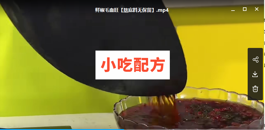 酸辣毛血旺、鲜椒毛血旺的正宗做法和技术配方（熬底料无保留）最新版视频教程插图