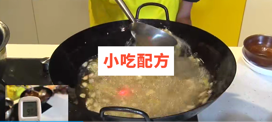 潜江泡椒小龙虾的做法和技术配方，高清视频教程插图