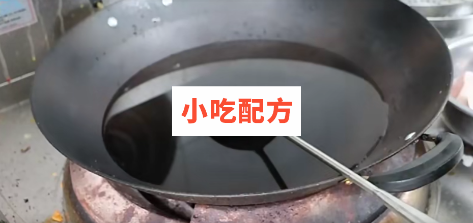 云南牛肉粉、云南牛肉米线的制作方法和教程插图2 云南牛肉粉、云南牛肉米线的制作方法和教程插图2