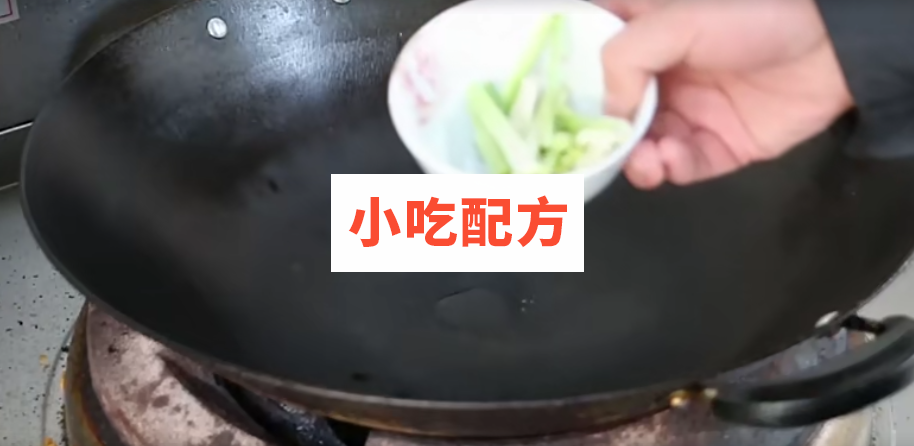 云南牛肉粉、云南牛肉米线的制作方法和教程插图3 云南牛肉粉、云南牛肉米线的制作方法和教程插图3