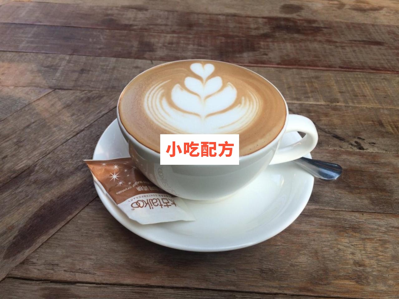 十款夏日各种冷饮饮料教程和配方，红茶汽水柠檬茶西柚奶茶等插图